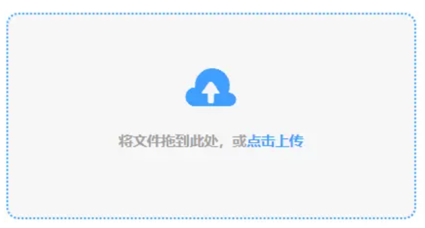 米乐m6官网app下载官网使用讲解 - 添加文件